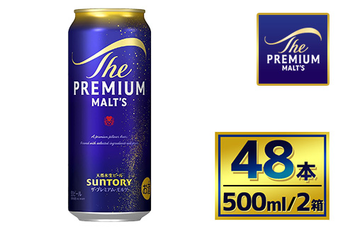 【2箱セット】サントリー　ザ・プレミアム・モルツ（500ml×24本）×2箱（萩原酒店）