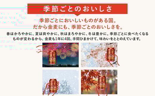 ãµã³ããªãŒ é麊 ã¶ã»ã©ã¬ãŒ ïŒ350mlÃ24æ¬ïŒ | 猶ããŒã« çããŒã« ã±ãŒã¹ ç®± è©°ãåãã ã»ãã ãé
é
ã¢ã«ã³ãŒã« ã®ãã èŽç äººæ° ãåãå¯ã ãã¬ãŒã³ã ãæ³æ® æ©é
ã¢ãŠãã㢠èŽ
æ²¢