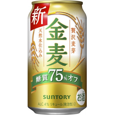 サントリー　金麦糖質75%オフ　350ml缶×24本【1379274】