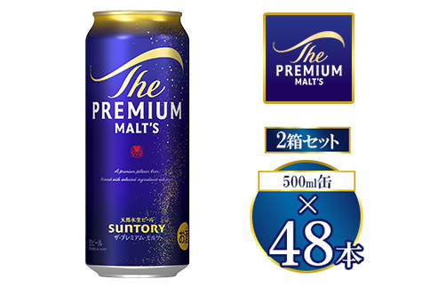 サントリー ザ・プレミアム・モルツ 500ml×48本