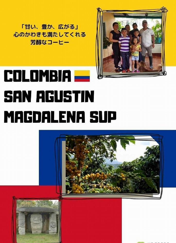 世界のコーヒー季節のオススメ　飲み比べ３ヵ国セット　『豆』　100ｇ×３ヵ国