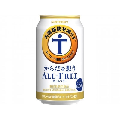 サントリー　からだを想うオールフリー　350ml×24本【1342293】