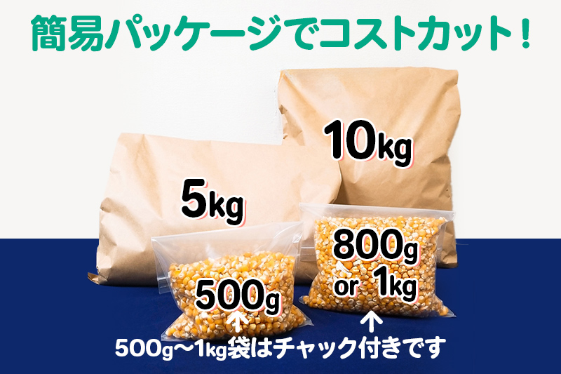 ムキキビ 500g×1袋 サイトウ・コーポレーション 飼料