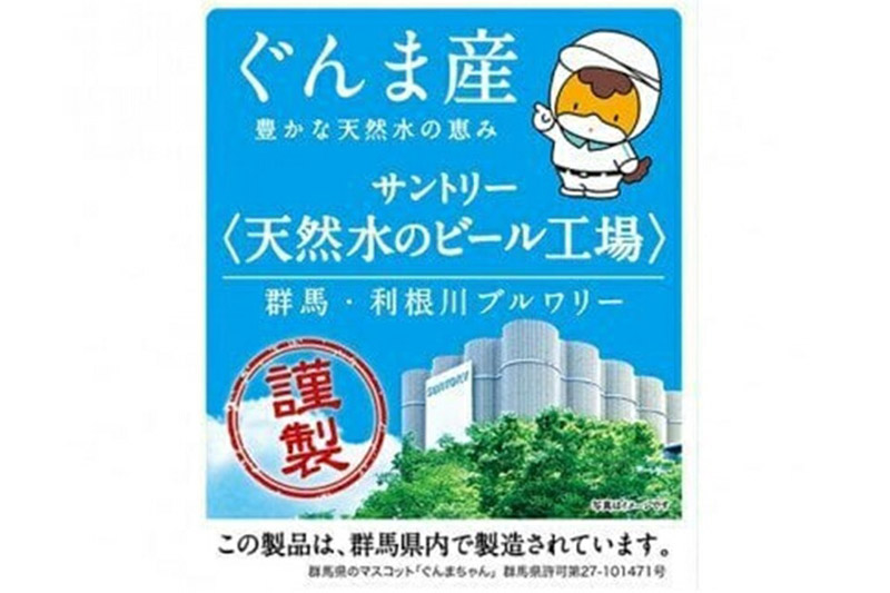 《定期便》3ヶ月毎月届く サントリー・オールフリー 350ml×24本×1ケース