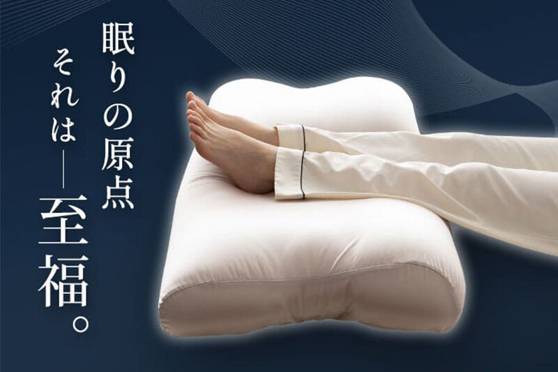 至福の睡眠 マシュマロ フットピロー（シルク調ピンク）まくら 枕 エムール EMOOR [まくら 枕 足枕 ビーズ 一番人気 ゆったり リラックス あしまくら 敬老の日 母の日 父の日 ギフト プレゼント 実用的]