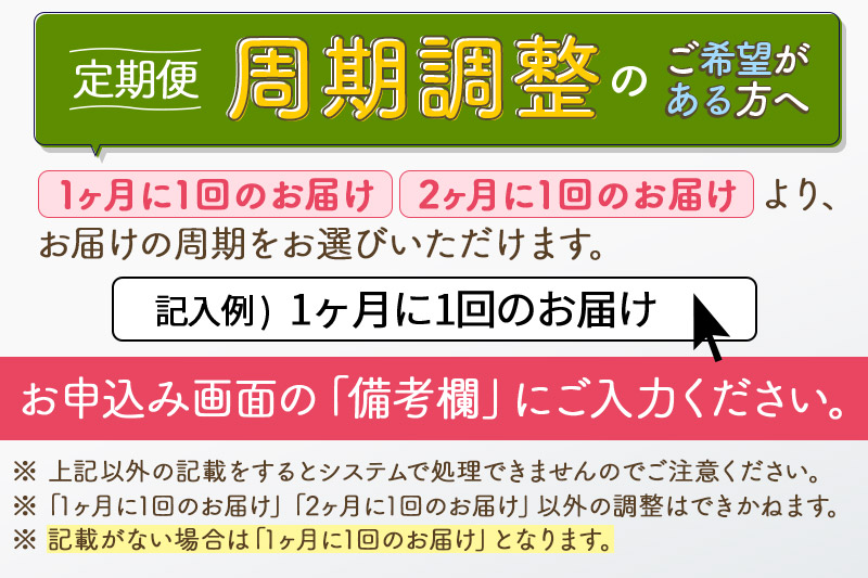 《定期便8ヶ月》ファンケル ピュアモイスト 泡洗顔料 レフィル1袋 130ml お届け周期調整可能 隔月に調整OK