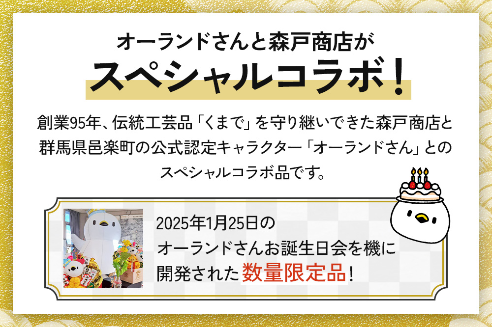 ãçžèµ·ç©çæããªãŒã©ã³ããã å®è å°