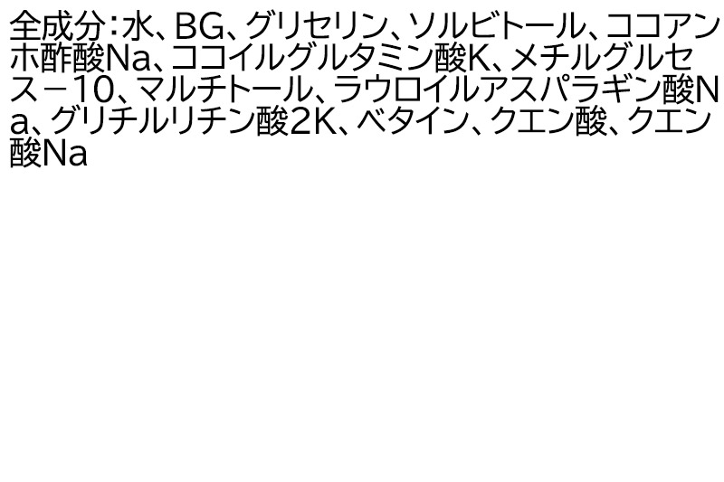 ファンケル ベビー全身泡ウォッシュ 300ml