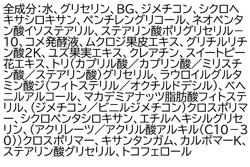 ファンケル メン オールインワン スキンコンディショナー II しっとり 60ml×3本