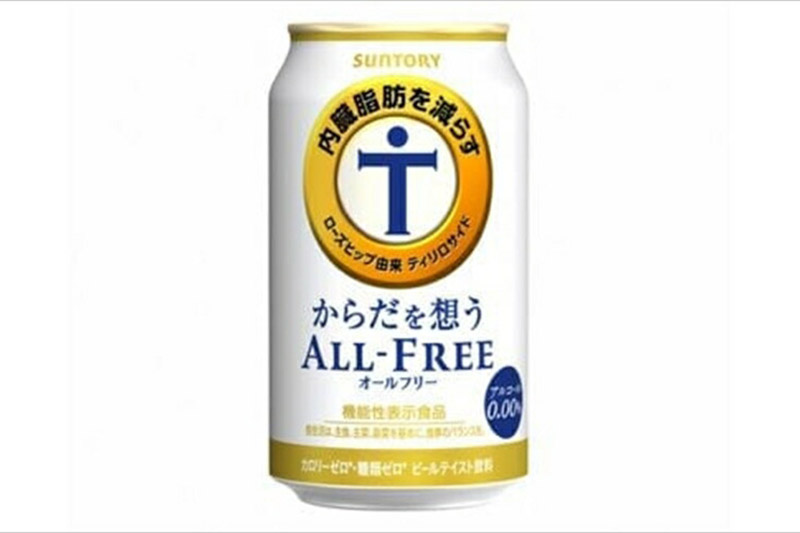 サントリー・からだを想うオールフリー（機能性表示食品）350ml×24本入り×50ケース（同時発送）