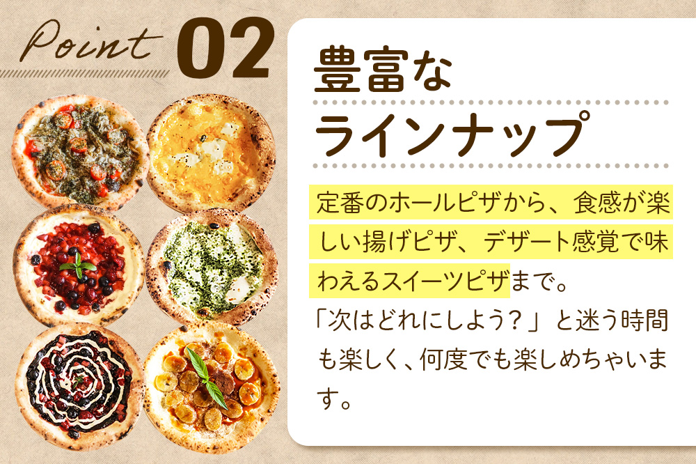 《定期便6ヶ月》自家製ピザ バジルチキン＋バジルチキン（チーズ2倍）各1枚 計2枚セット【冷凍】邑楽町 るべりえ