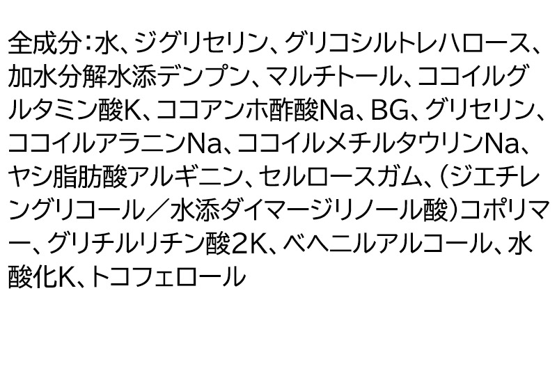 《定期便5ヶ月》ファンケル 乾燥敏感肌ケア 洗顔リキッド 60ml お届け周期調整可能 隔月に調整OK