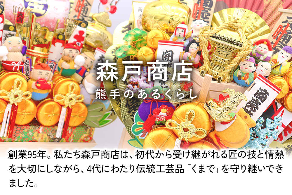 ãçžèµ·ç©çæããªãŒã©ã³ããã å®è å°