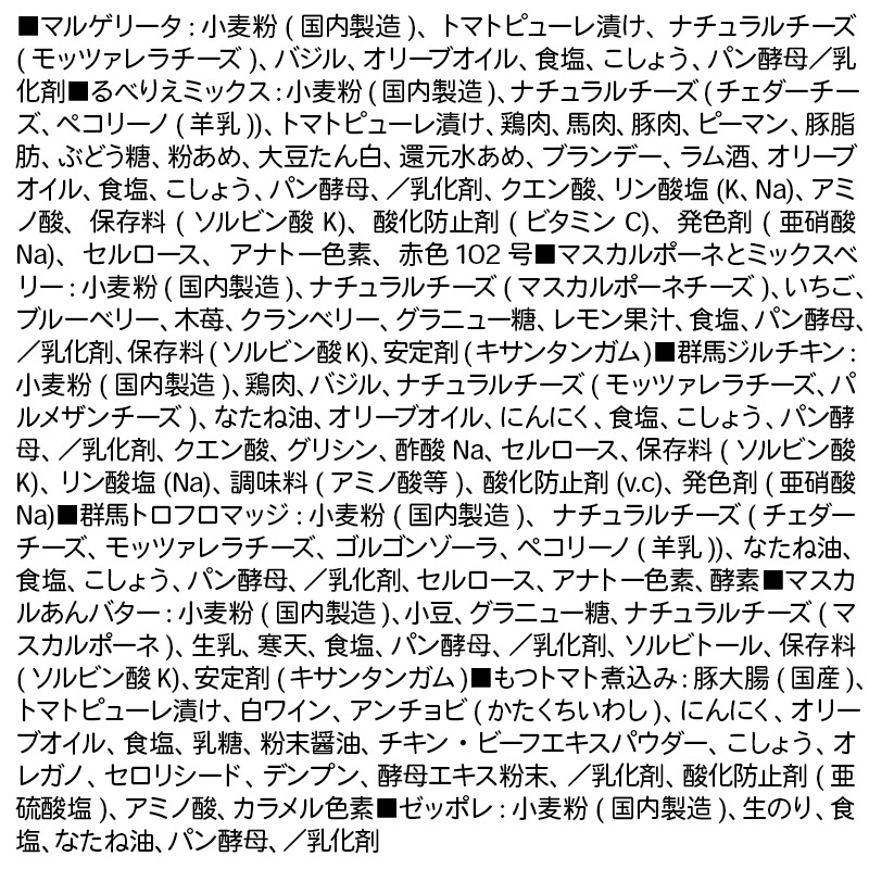 矀銬çç£å°éºŠ100ïŒ
䜿çšïŒãã¹ãããã©ãšãã£ãŒã»ãã ã€ã¿ãªã¢ã³