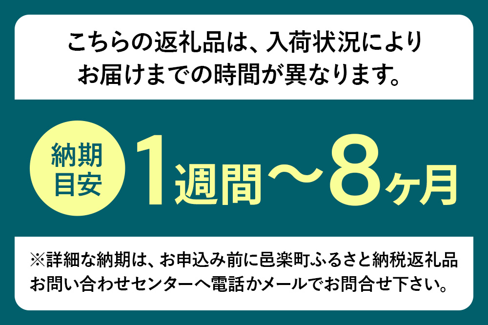 ムーンプーフ ブルー カプレイ