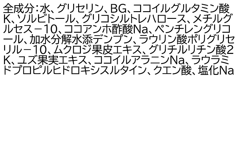 《定期便6ヶ月》ファンケル メン フェイス ウォッシュ 180ml お届け周期調整可能 隔月に調整OK