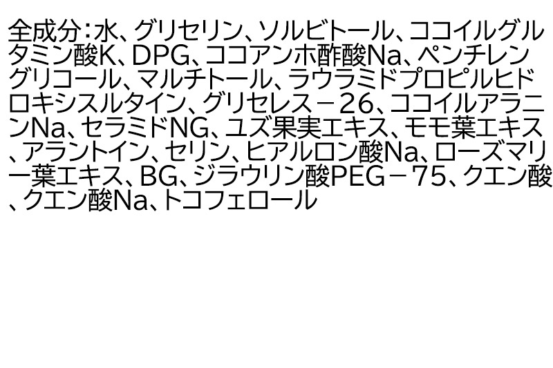 ファンケル ピュアモイスト 泡洗顔料 レフィル 130ml×4袋