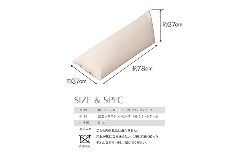 ビーズクッション HUG ブラック GB-2460 [HUG ビーズクッション ブラック ハグ 抱き枕 一人暮らし コンパクト シンプル お洒落 小さい ひとり暮らし クッション 日本製 可愛い マイクロビーズ ソファ 座椅子 かわいい 一人用 来客用 抱き枕 ミニ サイズ]