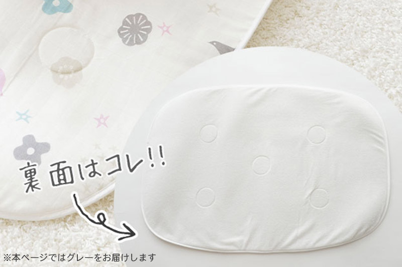 iimin(イイミン) Cカーブベビーベッド 専用パッド【グレー】 ベビー 赤ちゃん用品 新生児 軽量 群馬県 シーカーブ Cカーブベッド 出産準備 新生児 赤ちゃん 子供 子ども 持ち運び おすすめ