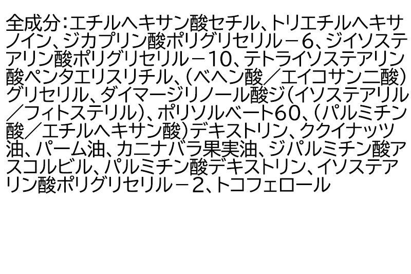 《定期便9ヶ月》ファンケル BC クレンジングオイル 120ml お届け周期調整可能 隔月に調整OK