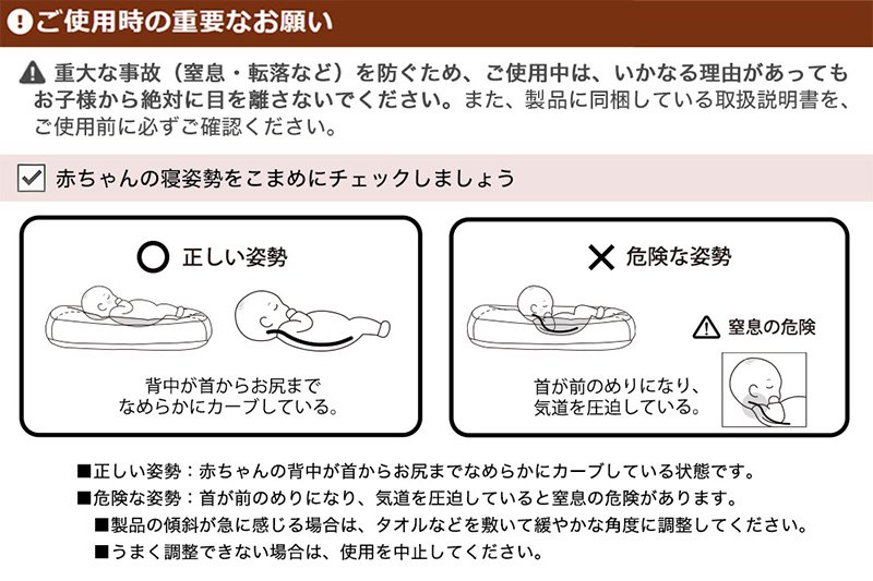 iimin(イイミン) Cカーブ ベビーふとん 赤ちゃん用品 新生児 軽量 群馬県 シーカーブクッション シーカーブ クッション クーファン Cカーブふとん 出産準備 新生児 赤ちゃん 子供 子ども 持ち運び ベッドインベッド おすすめ