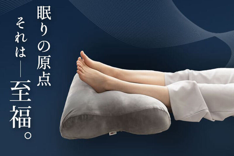 至福の睡眠 マシュマロ フットピロー コンパクト（シルク調グレー） まくら 枕 エムール EMOOR [足枕 ビーズ ゆったり リラックス フットケア あしまくら クッション フットレスト 足置き 敬老の日 母の日 父の日 ギフト プレゼント 実用的]