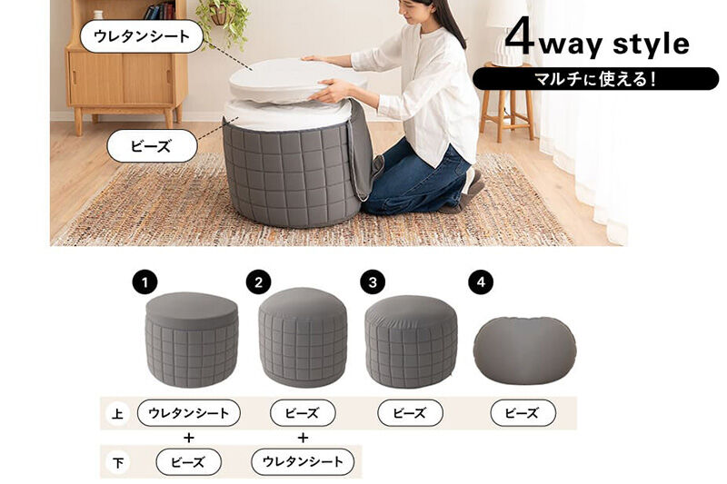 ポッティ POTTI 人を支える健康ビーズソファ 60R×高さ40cm（グレー） エムール EMOOR [円形 丸形 日本製 立ち上がりやすい 4way 特大 大きい 国産 ビーズ ソファ 椅子 チェア クッション 背もたれ 円形クッション 丸形クッション ビーズチェア]