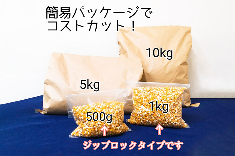 アマランサス 800g×1袋 サイトウ・コーポレーション 飼料