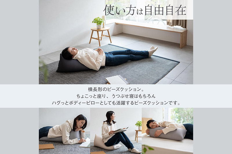 ビーズクッション HUG ブラック GB-2460 [HUG ビーズクッション ブラック ハグ 抱き枕 一人暮らし コンパクト シンプル お洒落 小さい ひとり暮らし クッション 日本製 可愛い マイクロビーズ ソファ 座椅子 かわいい 一人用 来客用 抱き枕 ミニ サイズ]