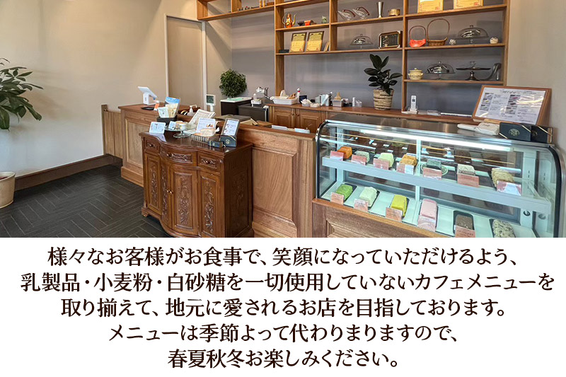 店舗お食事券10,000円分 FUJIHARU BUTTER ORA店舗限定 お食事バター 群馬県  植物性バター ヴィーガンバター