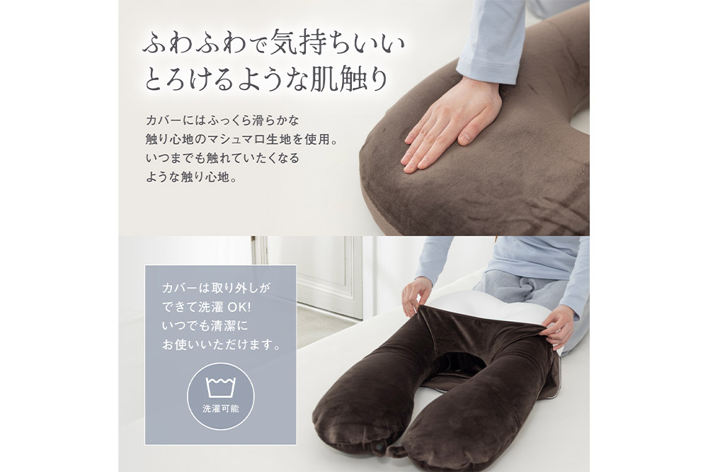 Uååãã°ãã㌠HUG PILLOW æ±ãæ ïŒãã©ãŠã³ïŒ FHG-25 ã«ããŒåå€ãå¯ åœç£ããŒãºäœ¿çš