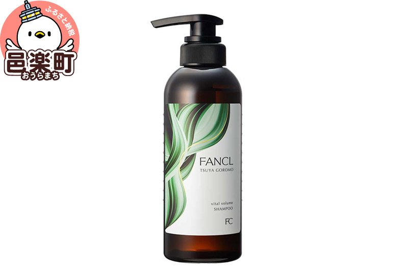 ファンケル ツヤゴロモ バイタルボリュームシャンプー 350ml×1本