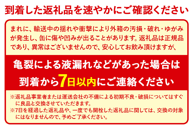 サントリー 金麦 350ml×24本入り×1ケース