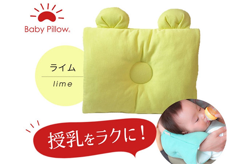 Baby Pillow サイズと厚みにこだわった授乳まくら 耳付き ライム 枕 赤ちゃん用品 ベビー ベビーまくら 新生児 赤ちゃん 枕 頭の形 向きぐせ 向き癖 絶壁 洗える 授乳 授乳用 腕 簡単 おしゃれ おすすめ かわいい