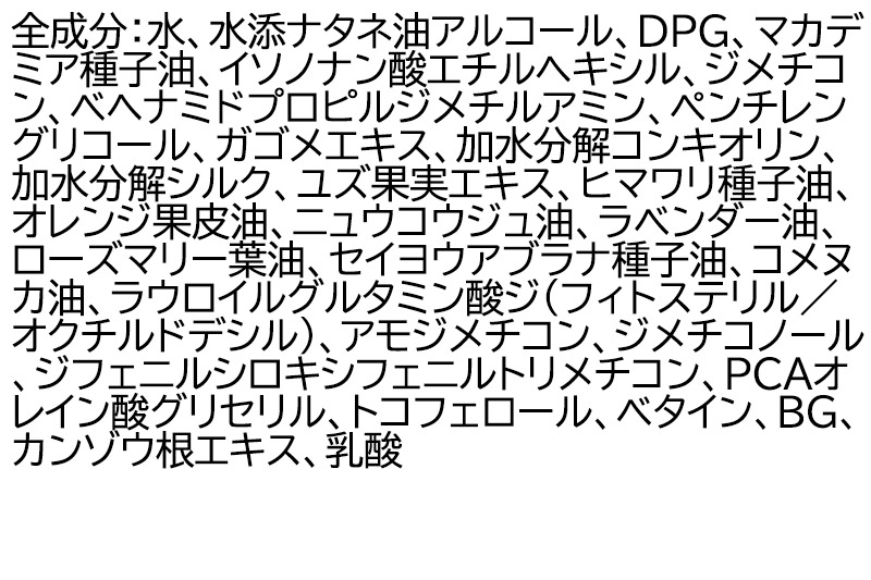 《定期便3ヶ月》ファンケル ツヤゴロモ ミネラルリペアトリートメント 250g お届け周期調整可能 隔月に調整OK