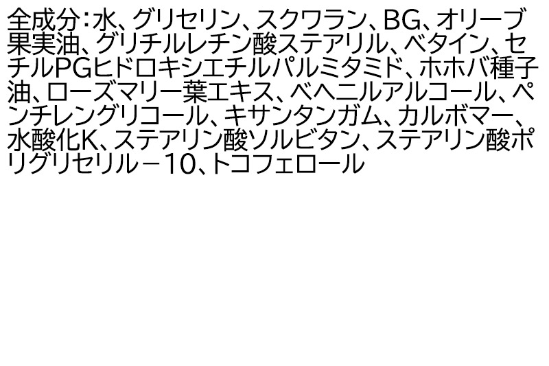 ファンケル ベビーミルク 120ml×2本