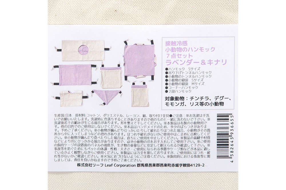 æ¥è§Šå·æ å°åç©ã®ãã³ã¢ã㯠7ç¹ã»ãã ã©ãã³ããŒïŒãã㪠ãã³ãã¡ã€ã