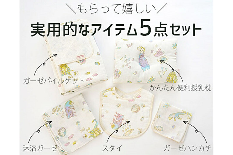 Baby pillow 専用ギフトボックス入り Zzzoo沐浴セット ベビー ギフト ベビー枕 授乳 ケット スタイ ハンカチ ガーゼ 赤ちゃん 男の子 女の子 かわいい 新生児 可愛い ギフトセット 枕 まくら ギフト