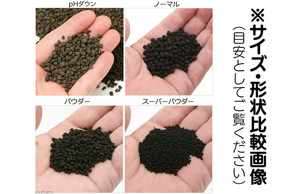 ソイル 魚が簡単に飼える リーフプロソイル pHダウン 8L×3袋 pH4.5〜5.5 吸着ソイル 株式会社チャーム charm