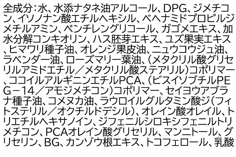 ファンケル ツヤゴロモ バイタルボリュームトリートメント 250g