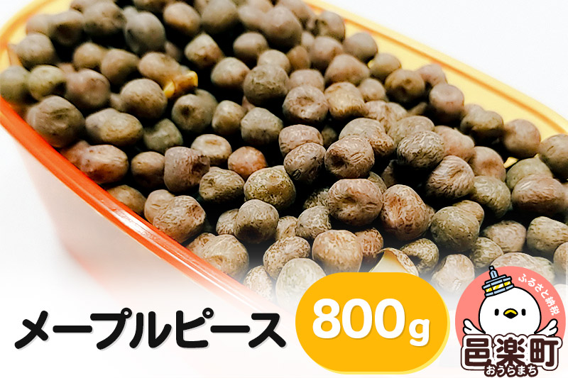 メープルピース 800g×1袋 サイトウ・コーポレーション 飼料