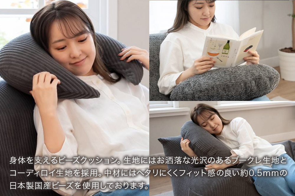 サポートビーズクッション ルナ ブークレ LUNA WHT ビーズクッション FPC-1880K