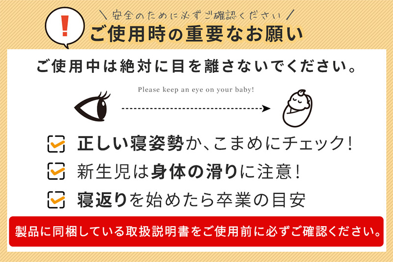 iimin(イイミン) Cカーブ ベビーふとん 赤ちゃん用品 新生児 軽量 群馬県 シーカーブクッション シーカーブ クッション クーファン Cカーブふとん 出産準備 新生児 赤ちゃん 子供 子ども 持ち運び ベッドインベッド おすすめ