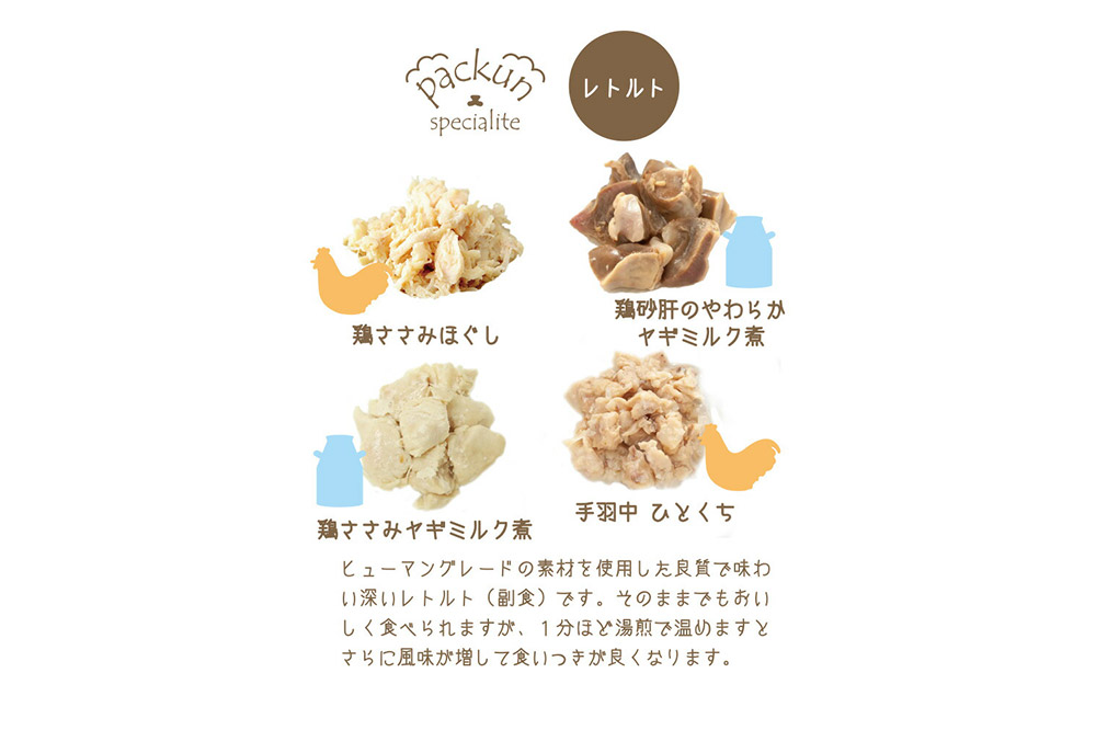 ç¬ ãã〠ã¯ã³ã¡ããã®æåç£ é¶èã¥ãã(ããã€ïŒå¯é£ã»ãã) PackunÃCOCOA è©°ãåãã åœç£ ã®ãã ã®ãä»