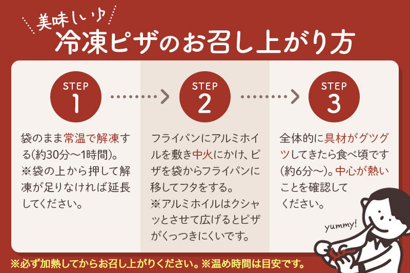 自家製ピザ バジルチキン＋バジルチキン（チーズ2倍）各2枚 計4枚セット【冷凍】邑楽町 るべりえ [ピザ 冷凍 チキン 鶏肉 とり肉 pizza ピッツァ イタリアン イタリア料理 手作り 惣菜 パーティ 誕生日 おもてなし クリスマス 群馬県]