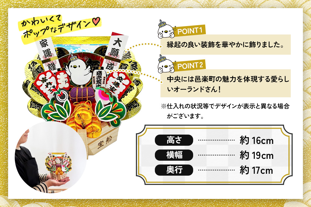 ãçžèµ·ç©çæããªãŒã©ã³ããã å®è å°