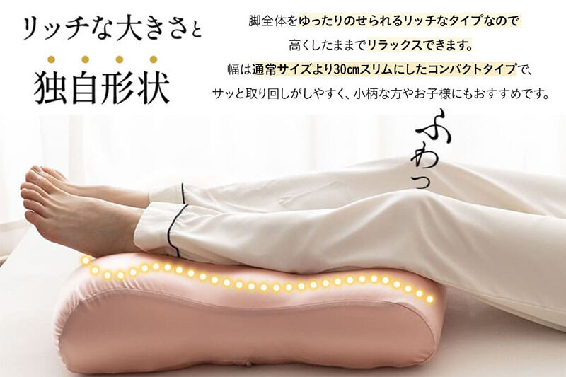 至福の睡眠 マシュマロ フットピロー コンパクト（シルク調グレー） まくら 枕 エムール EMOOR [足枕 ビーズ ゆったり リラックス フットケア あしまくら クッション フットレスト 足置き 敬老の日 母の日 父の日 ギフト プレゼント 実用的]