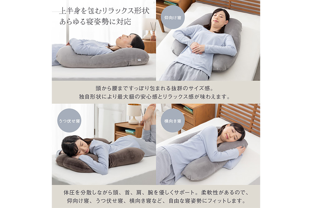 Uååãã°ãã㌠HUG PILLOW æ±ãæ ïŒã°ã¬ãŒïŒ FHG-25 ã«ããŒåå€ãå¯ åœç£ããŒãºäœ¿çš