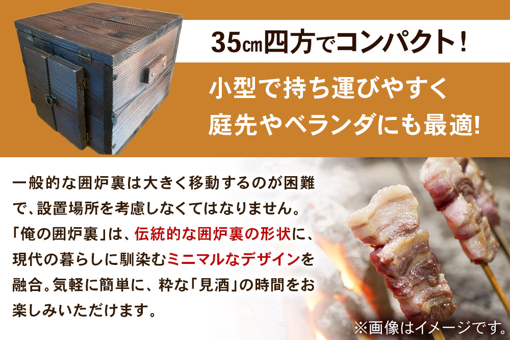 å°åå²çè£ã俺ã®å²çè£ãïŒW350mmÃH350mmÃL350mmïŒ å²çè£ èŠé
è±èŠé
æèŠé
éªèŠé
æ¥æ¬ã®äŒçµ±