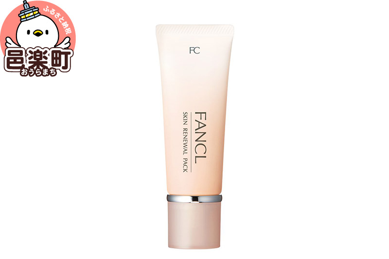 ファンケル スキン リニューアルパック 40g×1本